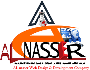 alnasser web design and development company شركة الناصر لتصميم وتطوير المواقع الالكترونية وخدمات الويب